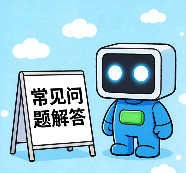 海口恒盛注册常见问题